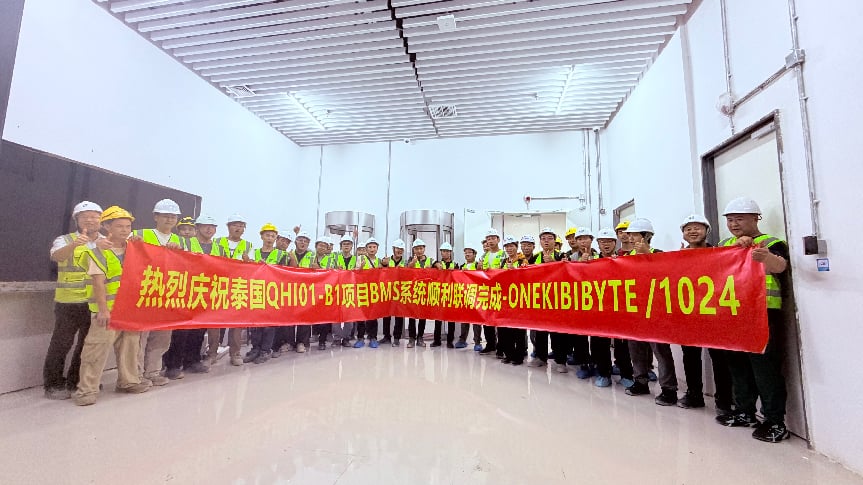 QHI01-B1 Data Center BMS Project Completes Integrated Commissioning in Thailand, Earning Further Client Recognition for the Company's Overseas Delivery Capabilities